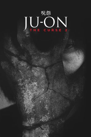 Ju-on: The Curse 2's poster