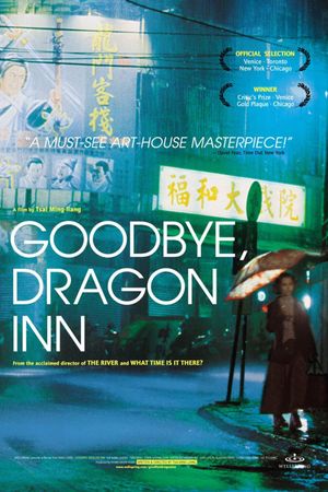 Goodbye, Dragon Inn's poster