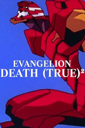 Evangelion: Death (True)²'s poster
