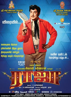 Raja's poster
