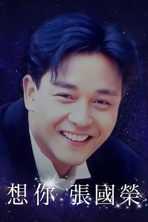 In Memory of Leslie Cheung's poster