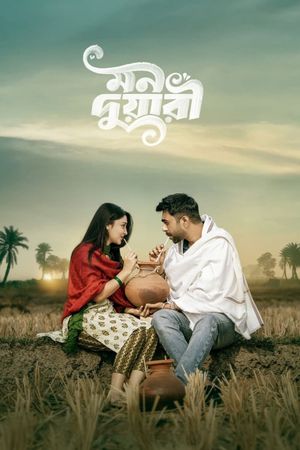 Mon Duari's poster