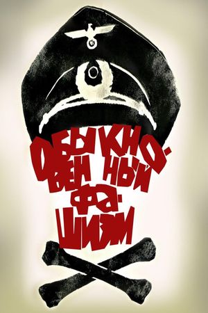 Triumph Over Violence's poster