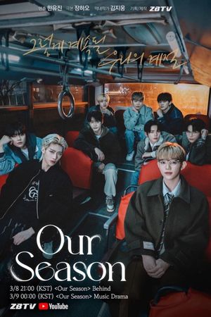 Our Season's poster