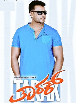 Tarak's poster