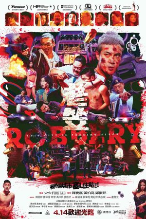 Robbery's poster