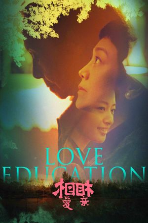 Love Education's poster