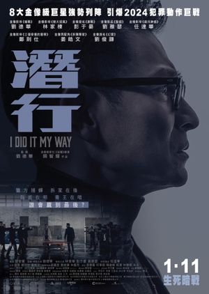 I Did It My Way's poster