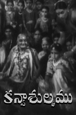 Kanyasulkam's poster