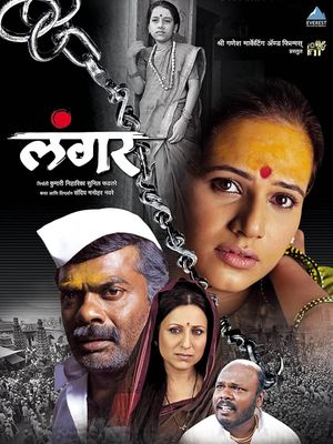 Langar's poster