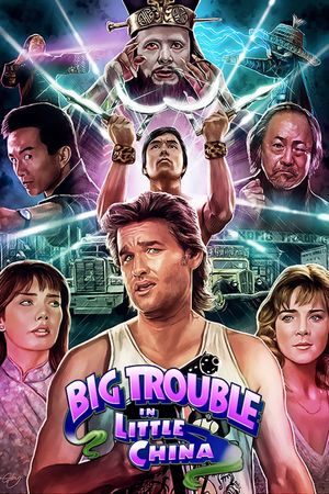 Big Trouble in Little China's poster