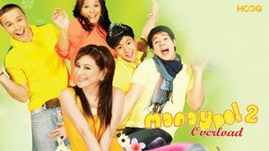 Manay po 2: Overload's poster