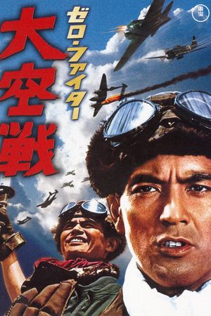 Zero faita dai kûsen's poster
