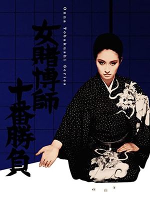 Woman Gambling Expert: Ten Games's poster
