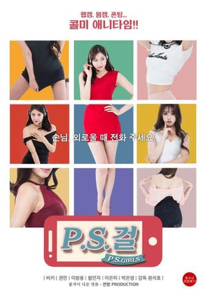 P.S. Girls's poster