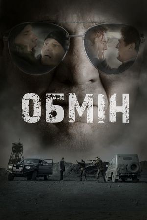 Obmin's poster