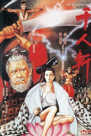 The Beheaded 1000's poster
