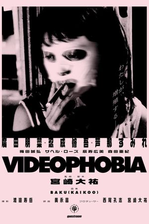 Videophobia's poster