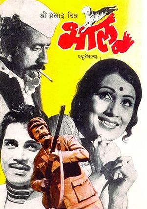 Bhalu's poster