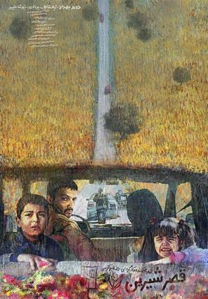 Castle of Dreams's poster
