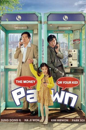 Pawn's poster