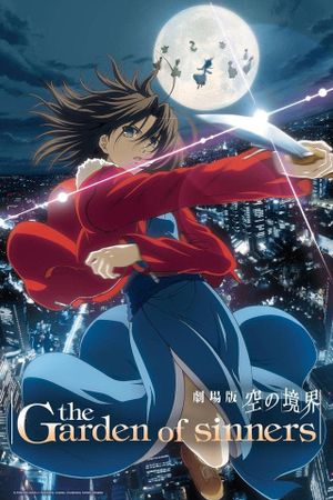 The Garden of Sinners: Overlooking View's poster