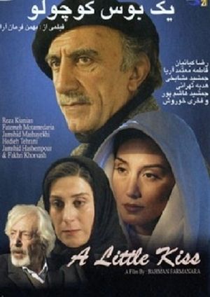 A Little Kiss's poster