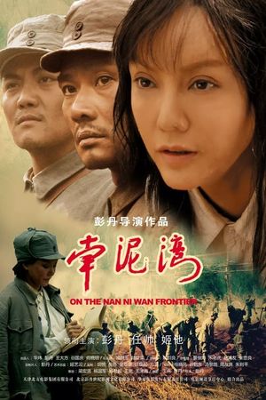 On the Nanniwan Frontier's poster