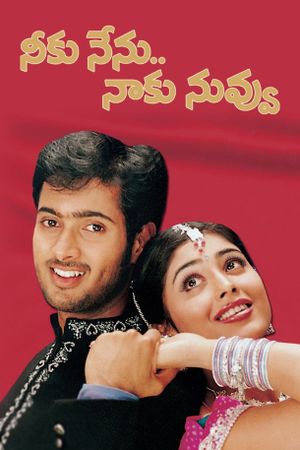 Neeku Nenu Naaku Nuvvu's poster