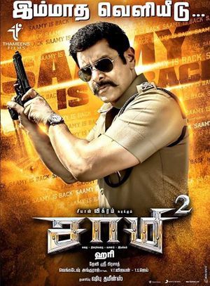 Saamy Square's poster
