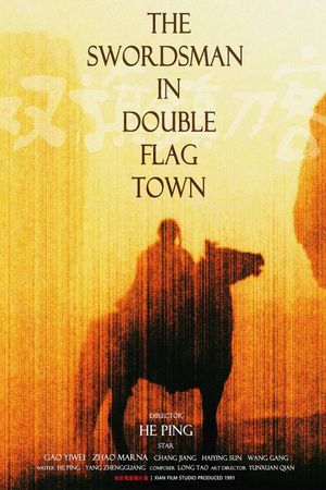 The Swordsman in Double Flag Town's poster image