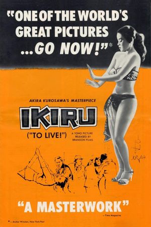 Ikiru's poster