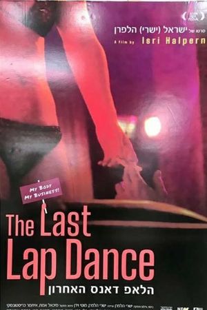 The Last Lap Dance's poster image