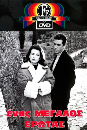 A Great Love's poster