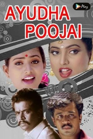 Ayudha Poojai's poster