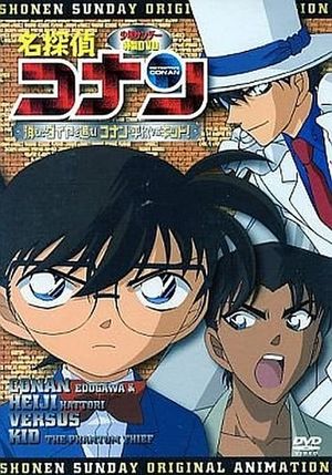 Detective Conan OVA 11: A Secret Order from London's poster