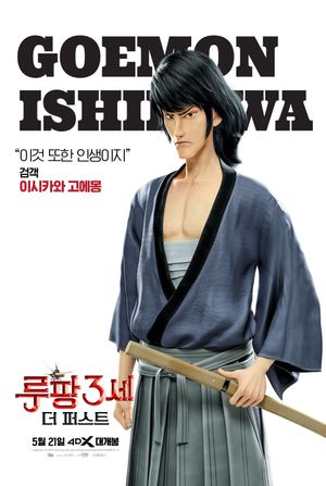 Lupin III: The First's poster