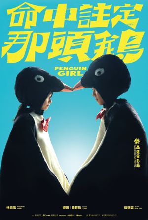 Penguin Girl's poster