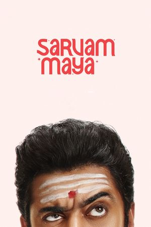 Sarvam Maya's poster