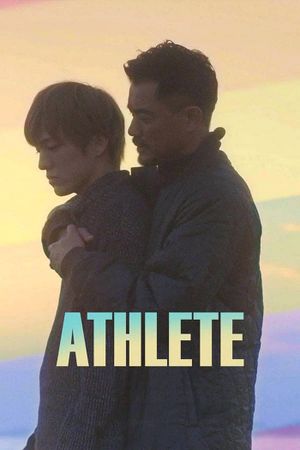 Athlete: Ore ga kare ni oboreta hibi's poster