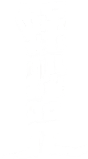 Centipede Horror's poster