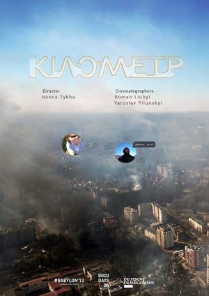 Kilometre's poster