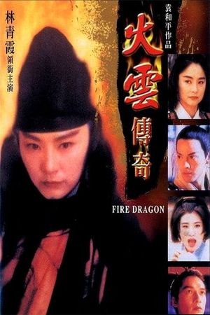 Fire Dragon's poster