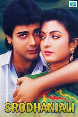 Shraddhanjali's poster