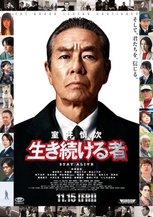 Muroi Shinji: Stay Alive's poster