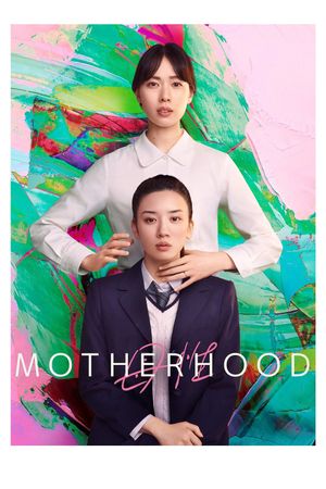 Motherhood's poster