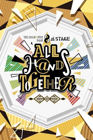 THE IDOLM@STER SideM 8th STAGE ～ALL H@NDS TOGETHER～'s poster image