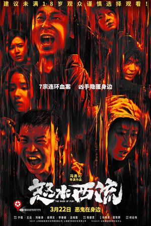 The River of Fury's poster