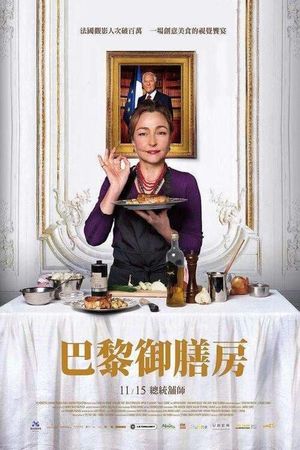 Haute Cuisine's poster