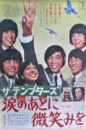 Za temputazu's poster